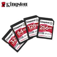 公司貨 Kingston SDXC 專業攝影 高速 記憶卡 32G 64G 128G 256G 速度300MB/s