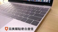 『PHOENIX』NEW Macbook 12 吋 (非矽膠) 超透光 鍵盤保護膜