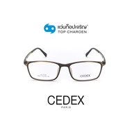 CEDEX แว่นสายตาทรงเหลี่ยม 6605-C4 size 52 By ท็อปเจริญ