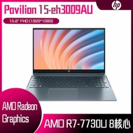 【10週年慶10%回饋】HP 惠普 Pavilion 15-eh3009AU 紳士藍 (R7-7730U/16G/512G PCIe SSD/W11/FHD/15.6) 客製化商務筆電