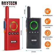 Daytech Walkie Talkie Portable Mini for Kids Adult intercom woki toki strong signal 5KM 对讲机