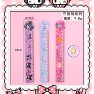 Cute Sanrio 18cm ruler, elementary school student ruler, cute plastic drawing ruler