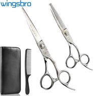Wingsbro 6.7inch hair cutting scissor kit Barber Haircutting Scissors Thinning Shears Texturizing Sh