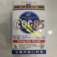 hộp 10 gói trừ nấm và diệt khuẩn - Chết nhanh hồ tiêu - COC 85WP