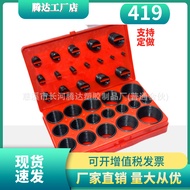 419pcsO Mold Repair Kit Repair Kit O Ring Car o Sealed Box Boxed0Sealed Ring Box4.6