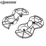 Original DJI Omnidirectional Propeller Guard Cover Protective for DJI Mini 3 / DJI Mini 3 Pro