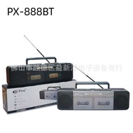 Foreign Trade Recorder Dual Tape Machine Card Multi-Band Multi-Function Bluetooth Dual Speaker Radio