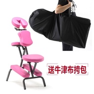 PKAK superior productsTattoo Chair Health Care Chair Folding Massage Chair Portable Massage Chair Scraping Chair Tattoo