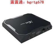 x96max plus安卓9.0機頂盒 S905X3電視盒 4GB64GBTVBOX播放器