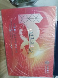 中銀紀念鈔