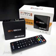 二手 易播 EVBOX Plus 電視盒 易播電視盒 越獄 純淨版 6K 第四台 機上盒 追劇 高雄可面交