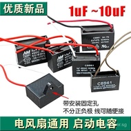 1/1.2/1.5/1.8/2/2.5/3/4/5/6/8/10UF450V CBB61Fan Motor Starting Capacitance U9H8
