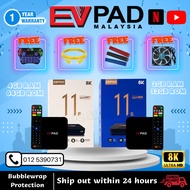 EVPAD Original 原装正品 10S/10P/11S/11P 4+64GB ROM