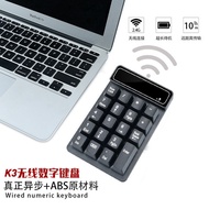 keyboard mechanical keyboard Manufacturer K3 Suspended Mechanical Feel Wireless Numeric Keyboard Fin