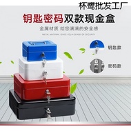 Cash box for cashiers, small home safe, password box, mechanical safe, metal box, portable safe box