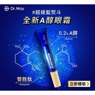 Dr. May Professional ACE Wrinkle-Smoothing Eye Cream 20ml A Alcohol Blue Iron Ultra V Anti-Gravity 3
