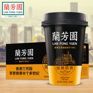 蘭芳園 LAN FONG YUEN 香港兰芳园正宗港式奶茶 丝袜奶茶 网红 礼盒装280ml*6杯