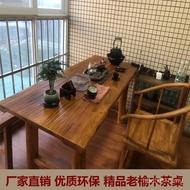 Solid Wood Solid Wood Tea Table Table Door Elm Board Table Large Board Multifunctional Board Table S