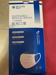 藍色醫用口罩（獨立包裝）Mask