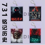 < 731 > Movie Merchandise Acrylic Keychain Student Schoolbag Pendant Remember Historical Commemorati