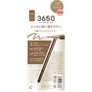 3650 Liquid Eyeliner Beige Brown 14g d-nee Eye Makeup