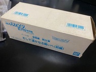龍珠 20円 第24彈 悟飯編 第8章 長吉盒 中古