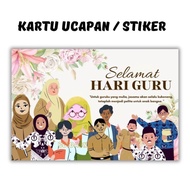 Kartu Ucapan Stiker Selamat Hari Guru dekorasi kemasan hampers kado