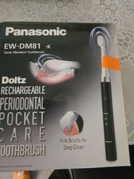 Panasonic 電動牙刷