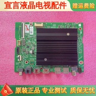 Original Chuangwei 75H5D A23 G5D Motherboard A7T863 N012406-002454- 002 Screen RDL750WY