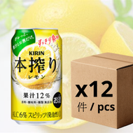 麒麟本搾-檸檬味啤酒 350ml x 12  酒精度:6%