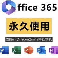 Microsoft 365 activation account and password