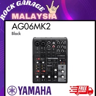 Yamaha AG06 MK2 6-channel Mixer and USB Audio Interface - White / Black ( AG-06 MKII )