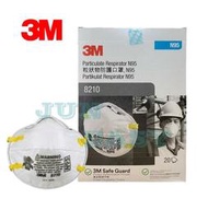 3M 8210 N95拋棄式防塵口罩 韓國製 頭戴式 20個/盒《JUN EASY》