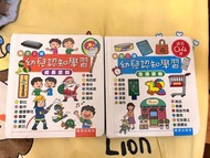 幼兒認知學習2本$45 好新