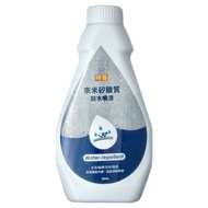 Magic shield 神盾 奈米矽酸質 防水噴漆  200ml  1瓶