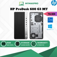 PC i7 HP ProDesk 600 G3 MT Intel Core i7 (7th Gen) / 8GB RAM / 240GB NVME / Win 10 Pro (Refurbished 