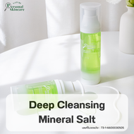 Deep Cleansing Mineral Salt ( FOR  ALL SKIN TYPE )