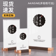 Walnut A4 Office Display Stand Card Front Desk Desktop Display Card Menu Stand Order A4 Display Stan