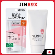 OMI Menturm Verdio UV Tone Up Essence Gel 50g SPF50+ PA+++ Waterproof
