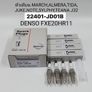 Spark Plug Nissan Box 10 Heads Per (22401-JD01B)