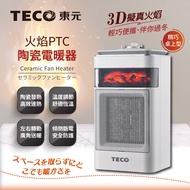【東元】火焰PTC陶瓷電暖器XYFYN4001CBW 電暖爐 暖氣機 電暖器
