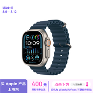 Apple/苹果 Watch Ultra2 智能手表 GPS+蜂窝款 49毫米 钛金属表壳蓝色海洋表带 健康手表 MRF73CH/A