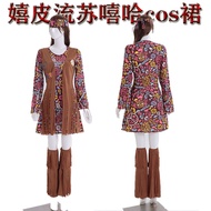 Hippie Tassel Outfit - Bohemian Style Retro Hip-Hop Halloween Costume Set