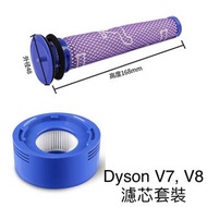 Dyson filter (set)  ~(濾芯 TP04 TP05 HP04 HP05 DP04 HP00 HP02 HP03 DP01 DP03 TP00 TP02 TP03 AM11 BP01 電池 V6 V7 V8 V10 V11)