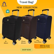 Marwell (Marvel) 4-Wheel Fabric Wheeled Travel Bag 18 Inches Model MW 82-0129