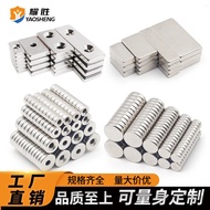 Powerful Magnet Round Square Magnet Sheet High-Strength NdFeB Countersunk Hole Magnet with Hole Magn