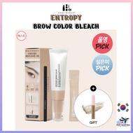ENTROPY Brow Bleach – Beige Brown / Ash Brown