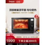 Panasonic Microwave Oven Electric Oven Microwave Steaming Baking Frying All-in-One Intelligent Inver