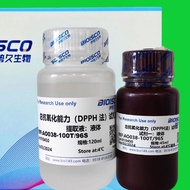 Total antioxidant capacity assay kit (DPPH method) (ABTS method) (FRAP method)