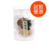 名冠環球 - 6折!!【試飲優惠】四物茶 - 一包獨立包裝
